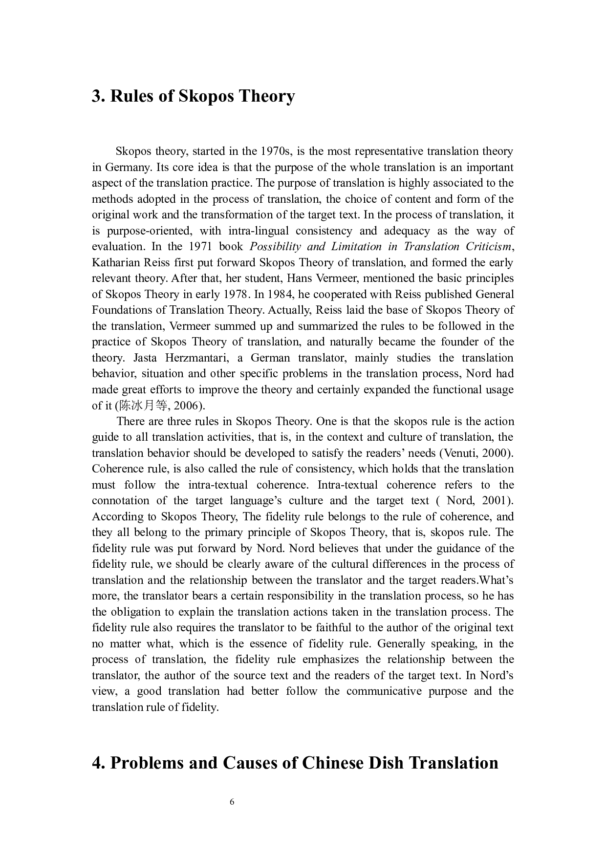 目的论视角下中式菜名英译&mdash;&mdash;以孔府菜为例-6024字.docx 第6页