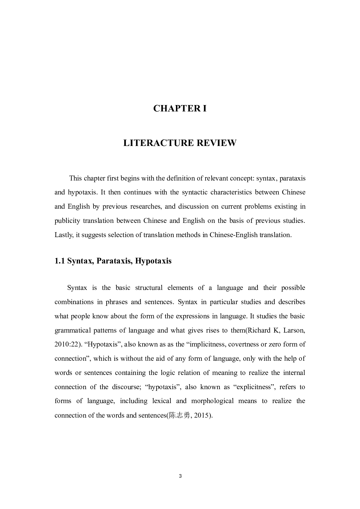 英汉句法对比及翻译策略探析-7087字.docx 第10页