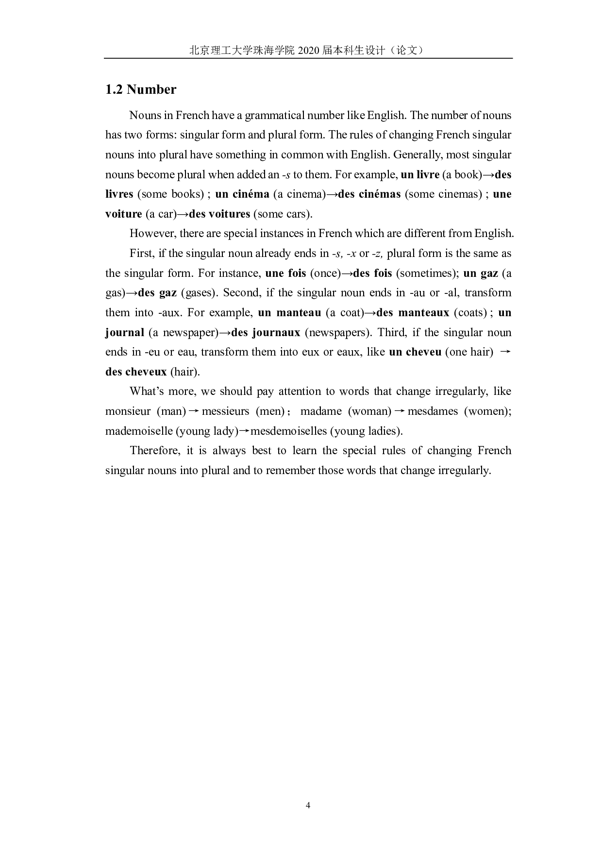 英语和法语语法对比之新大学法语 1 第二版-7355字.pdf 第7页
