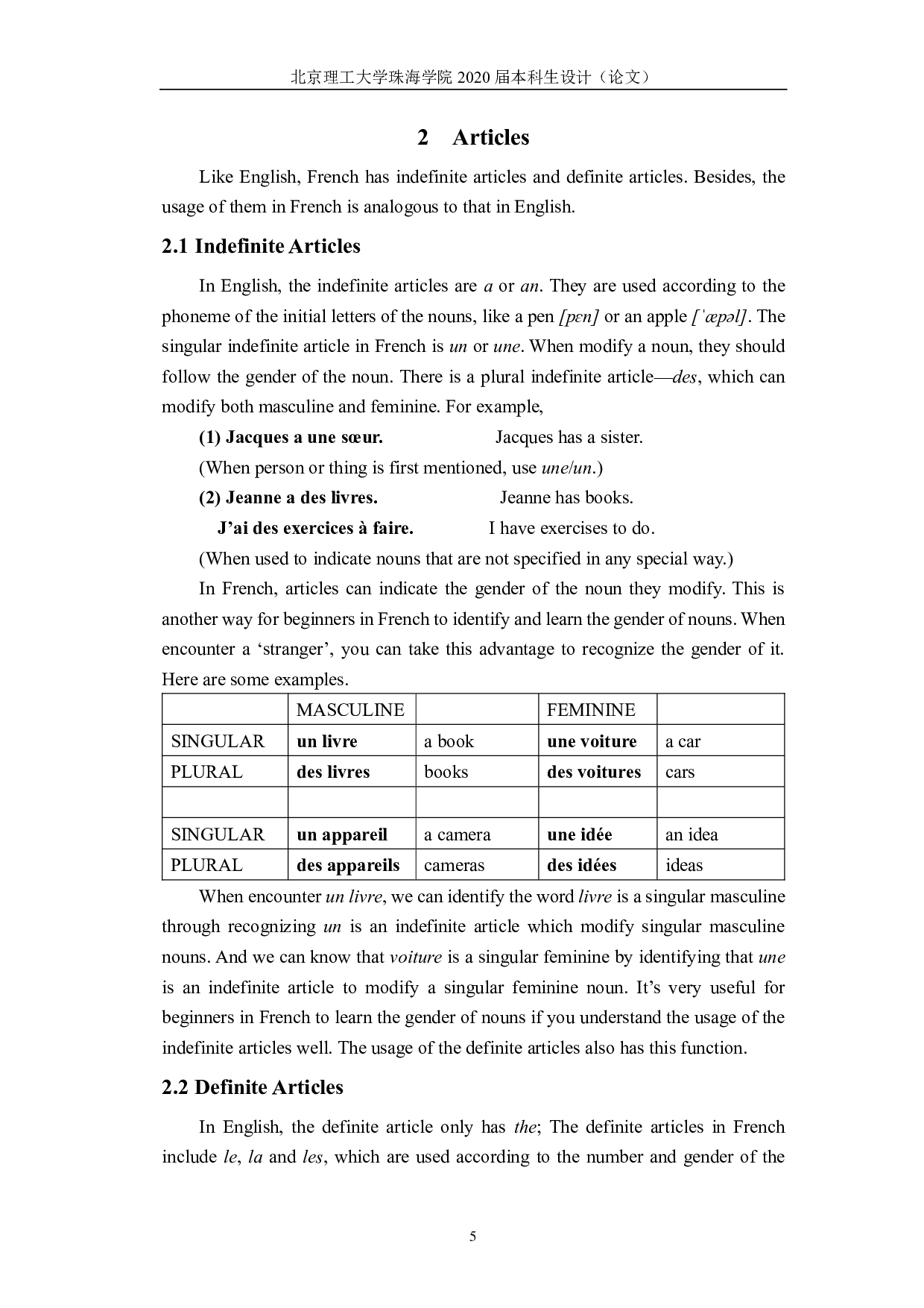 英语和法语语法对比之新大学法语 1 第二版-7355字.pdf 第8页