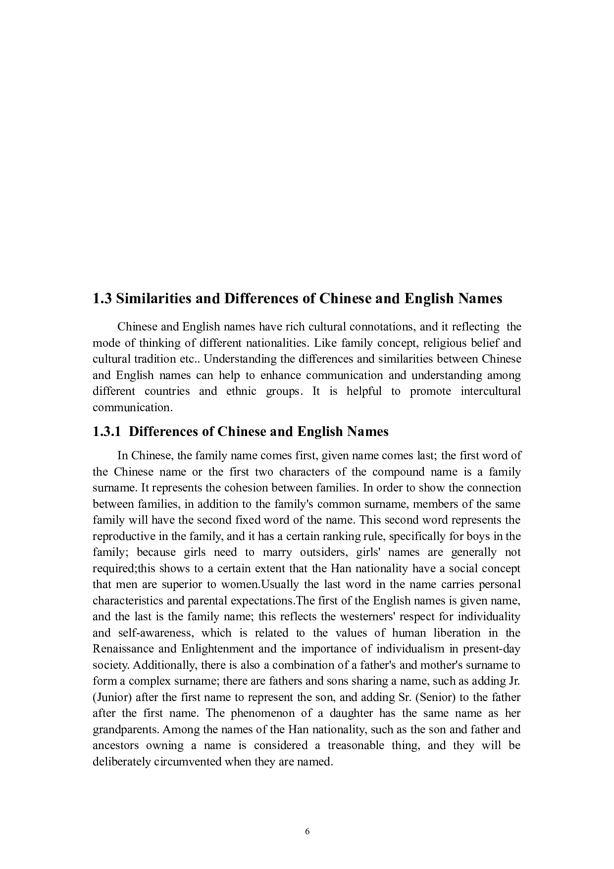 论中英姓名的翻译-7712字.docx 第8页
