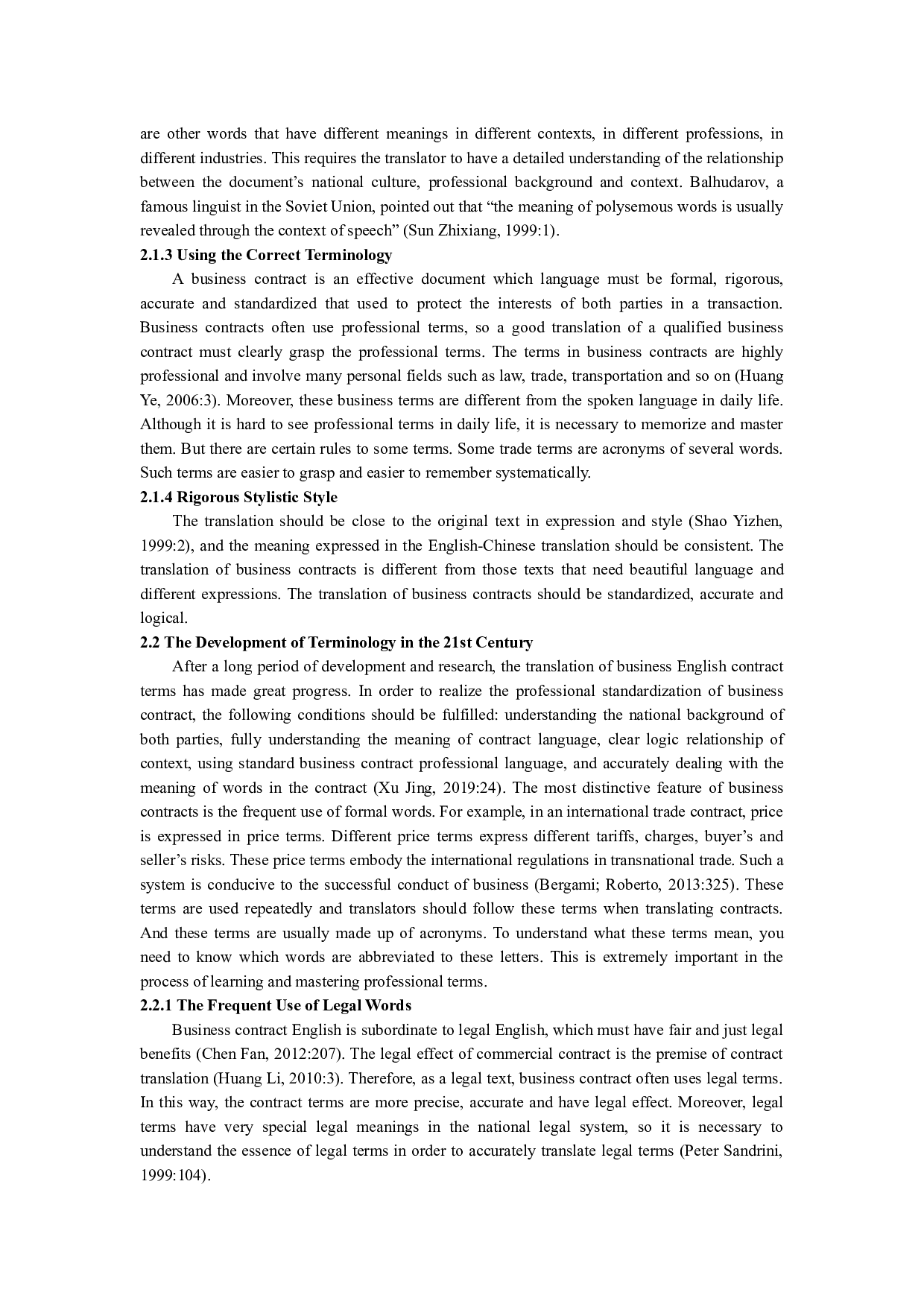 论商务合同专业术语翻译的规范性原则-9316字.docx 第4页