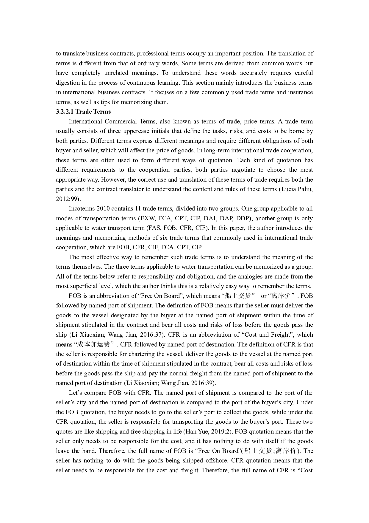 论商务合同专业术语翻译的规范性原则-9316字.docx 第8页