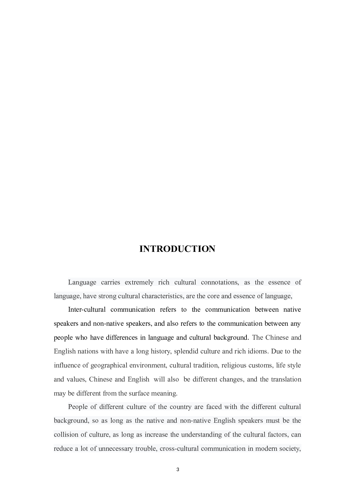跨文化交际中的文化习得策略研究-7323字.docx 第9页