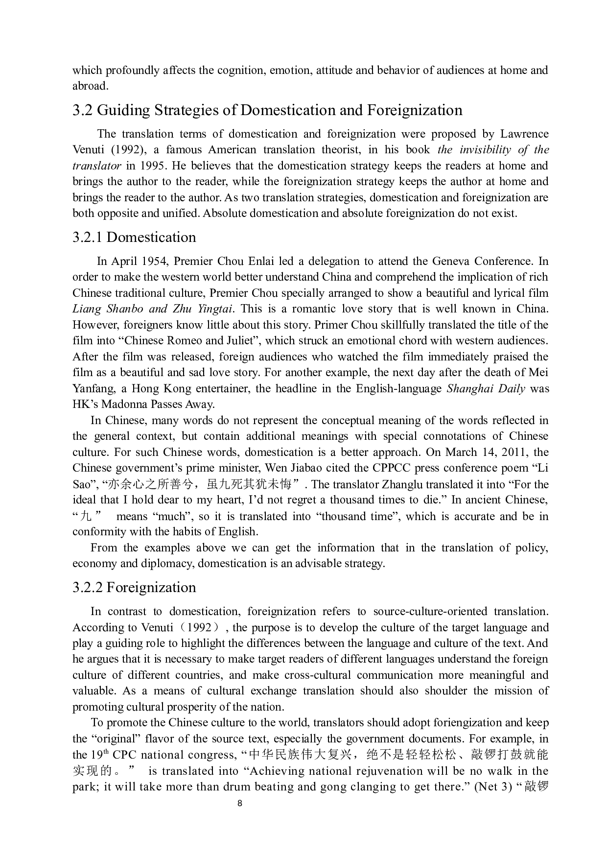 跨文化传播视角下的外宣翻译策略探究-5217字.docx 第8页