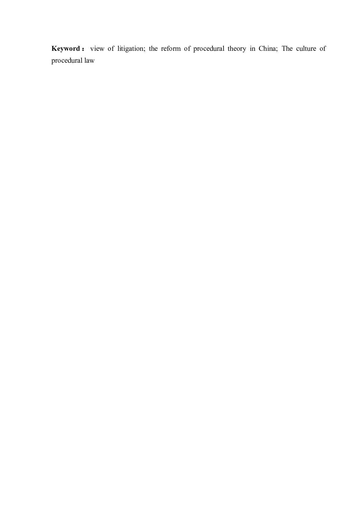 中国传统诉讼观念的转型-18820字.docx 第3页