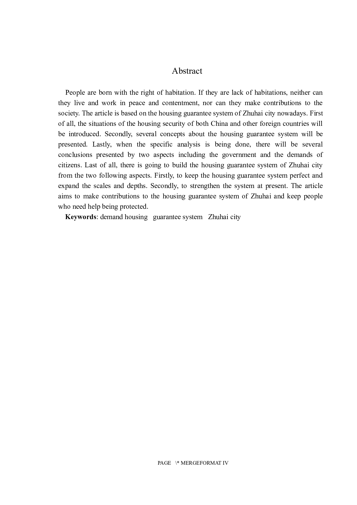 基于需求导向的珠海市住房保障研究-15036字.docx 第2页