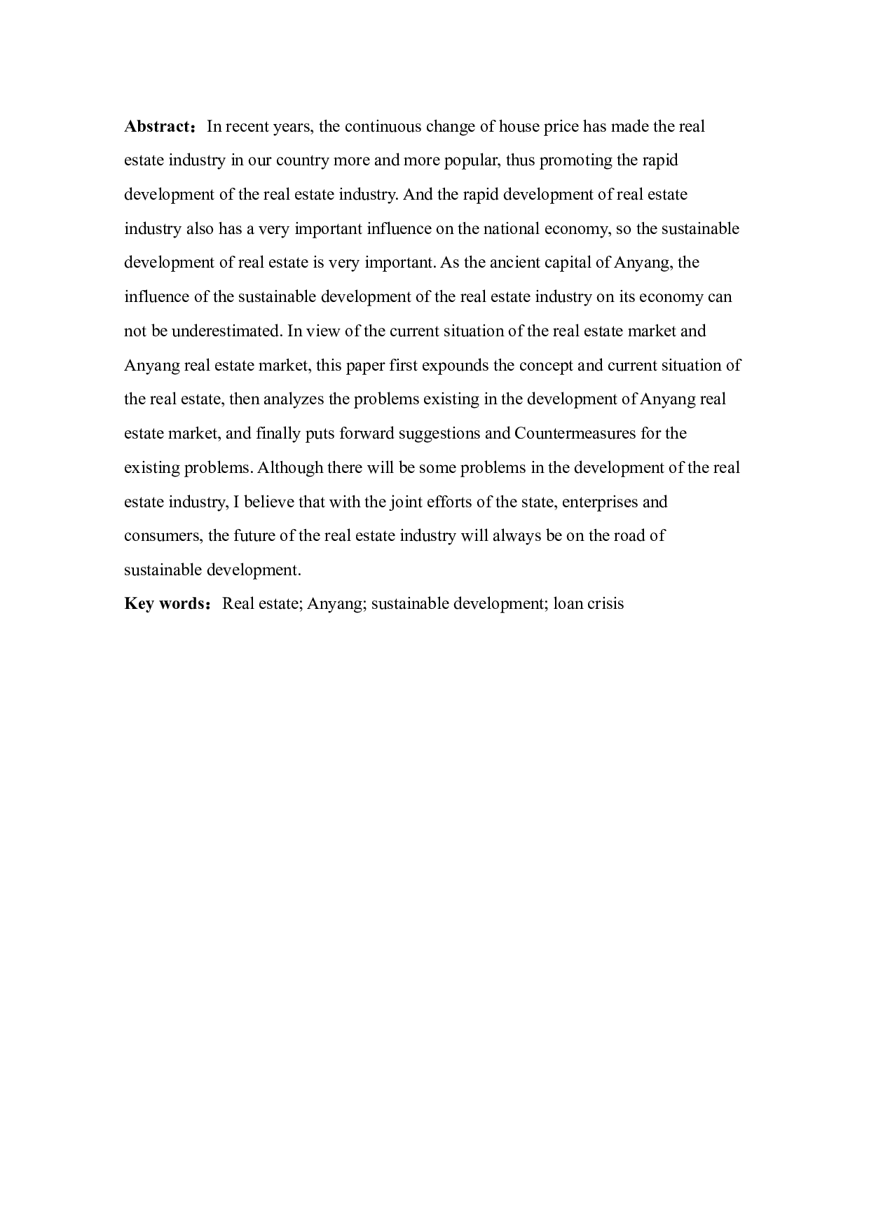 安阳房地产可持续发展分析-10082字.docx 第5页