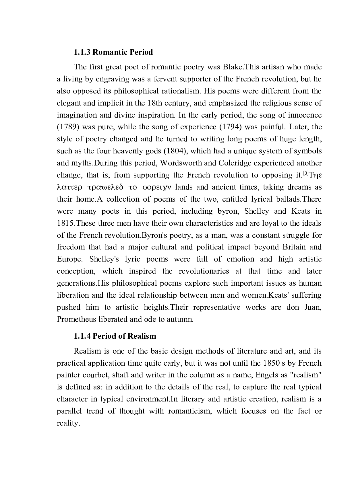 Interactive-9886字.docx 第7页