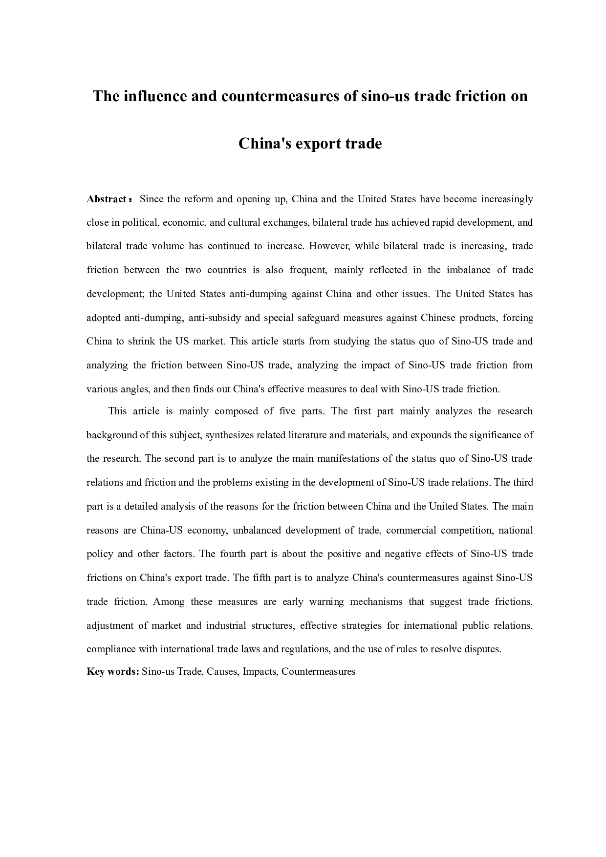 中美贸易摩擦对中国出口贸易的影响-15130字.docx 第1页