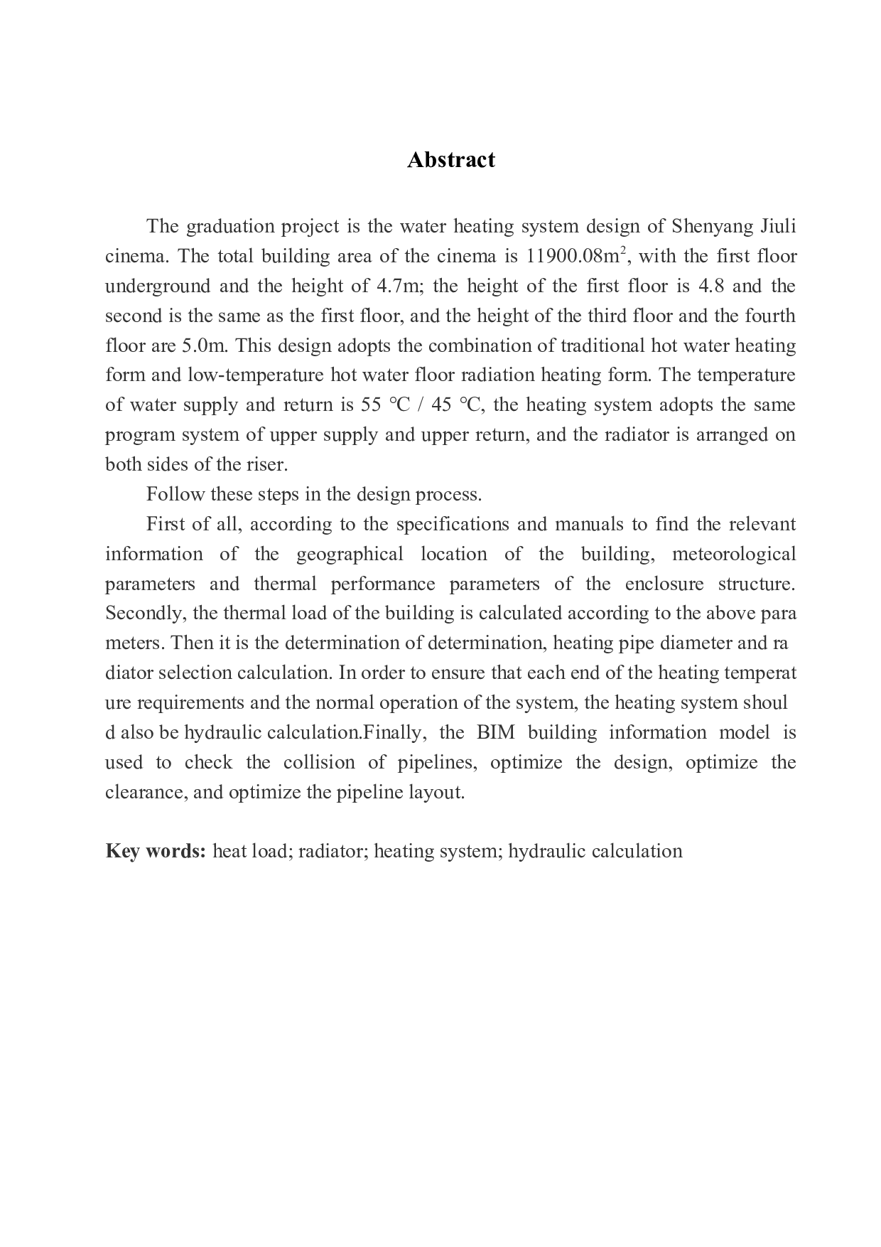 沈阳公元九里电影院水暖系统设计-13596字.docx 第3页