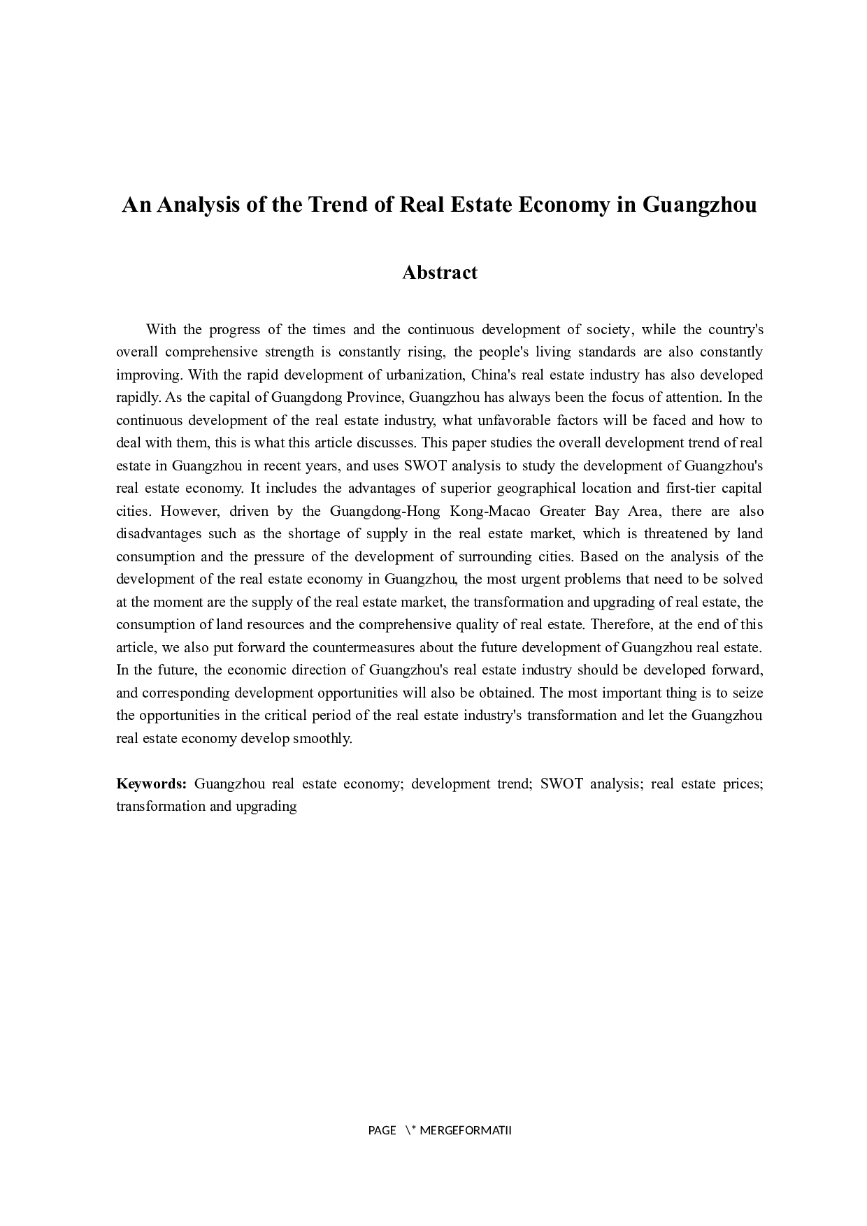 广州市房地产经济的探析-13356字.docx 第2页