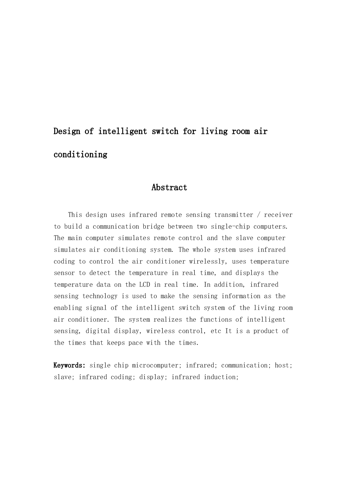 客厅空调智能开关设计-16282字.docx 第2页