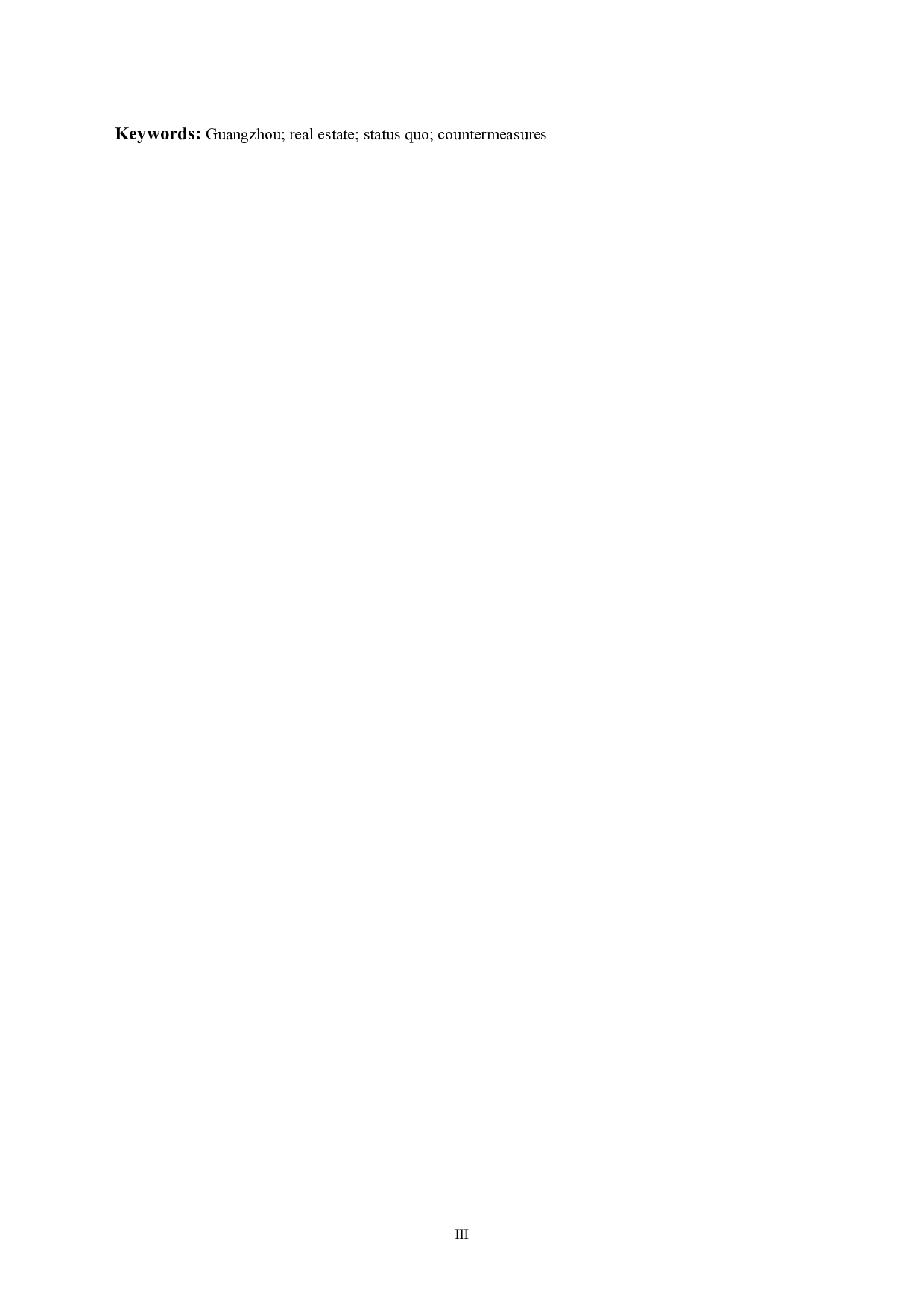 广州市房地产行业发展现状以及对策分析-10699字.docx 第3页