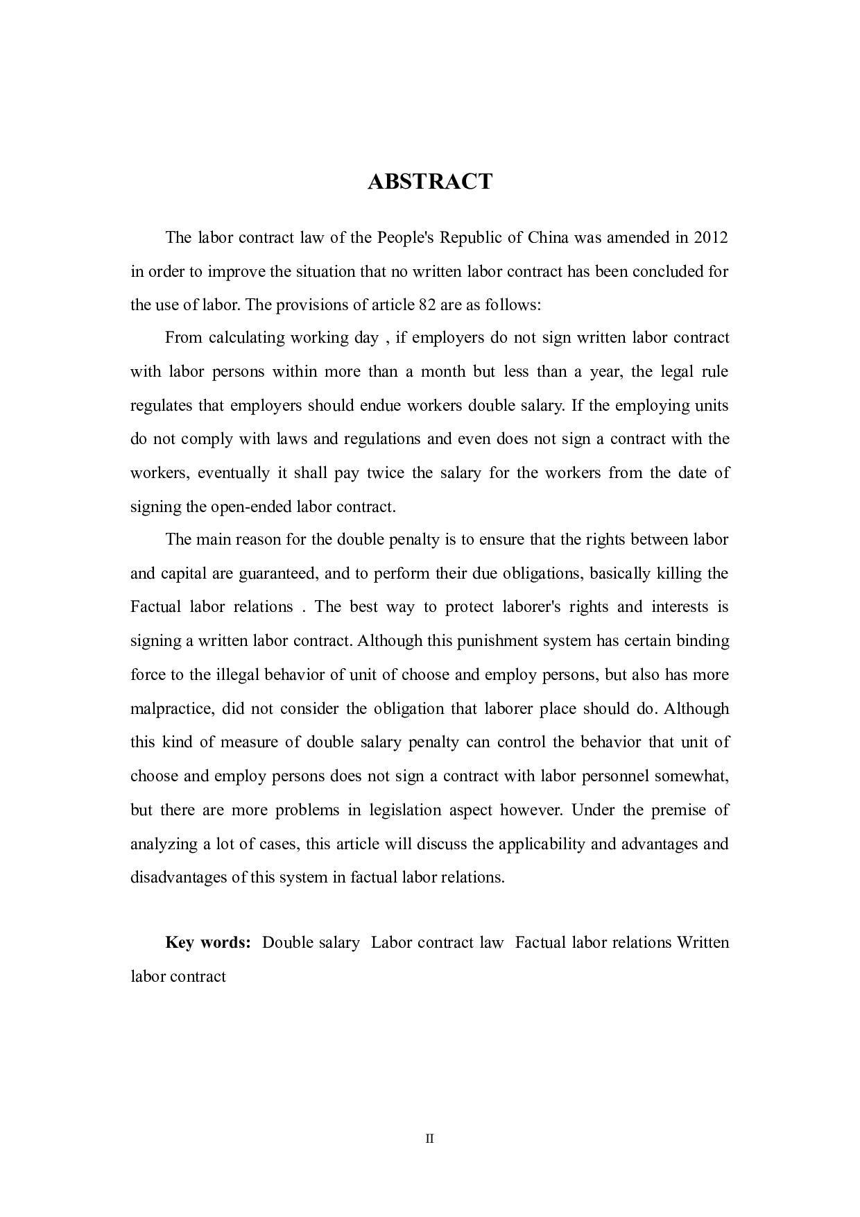 二倍工资罚则在事实劳动关系中的适用研究-9060字.docx 第2页