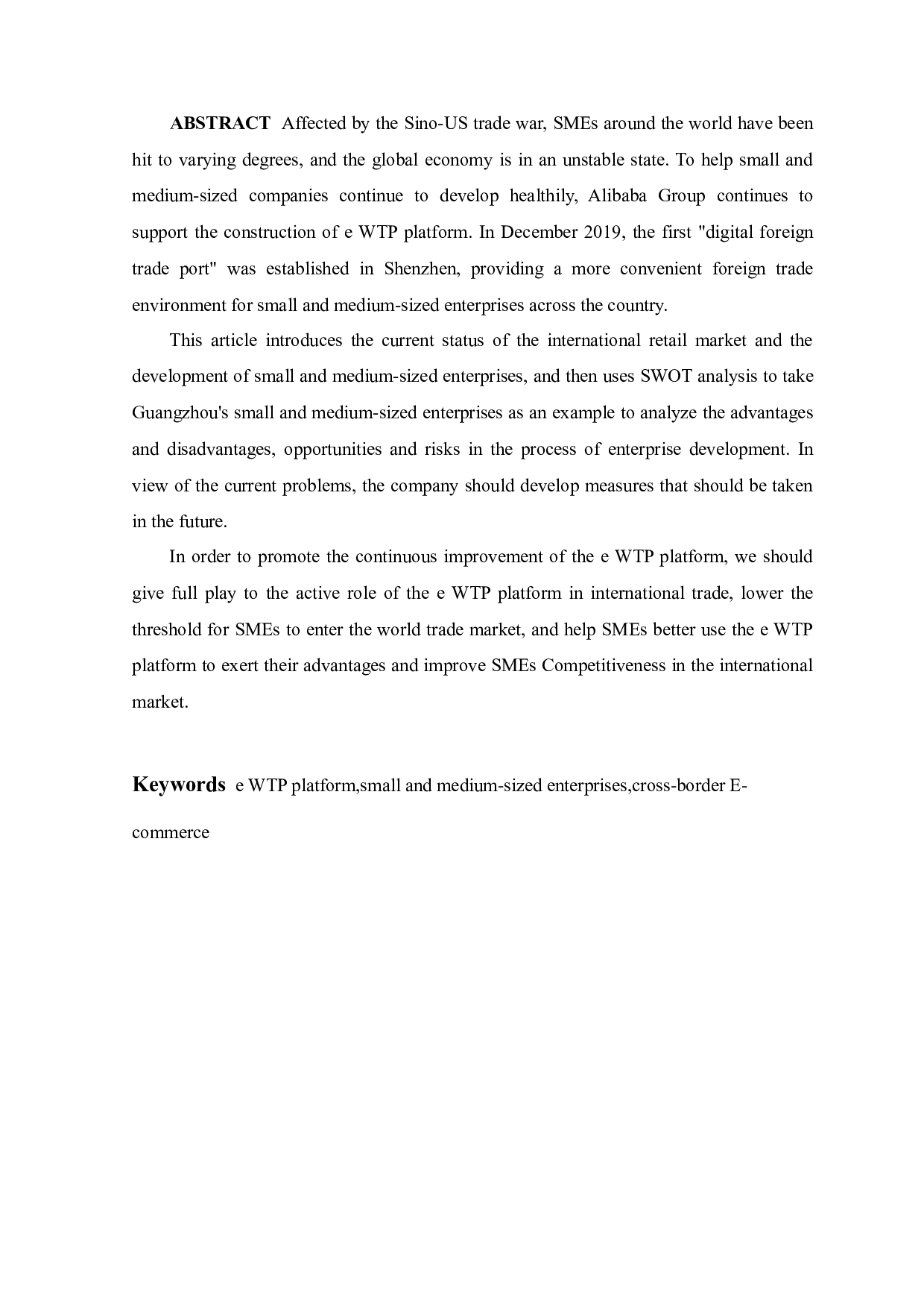 WTP平台的影响下广州中小型企业跨境电商的发展分析-15527字.docx 第2页