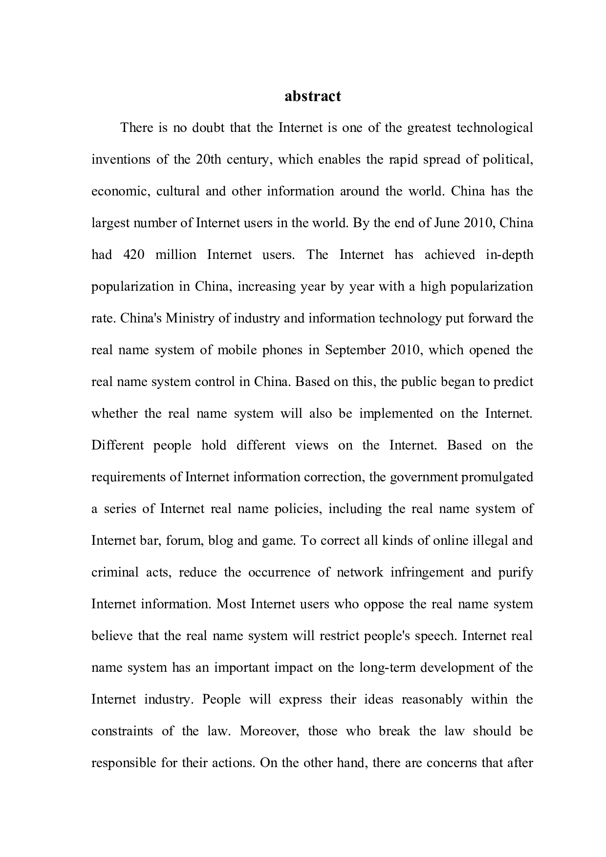 互联网实名制的利弊分析-10789字.docx 第3页