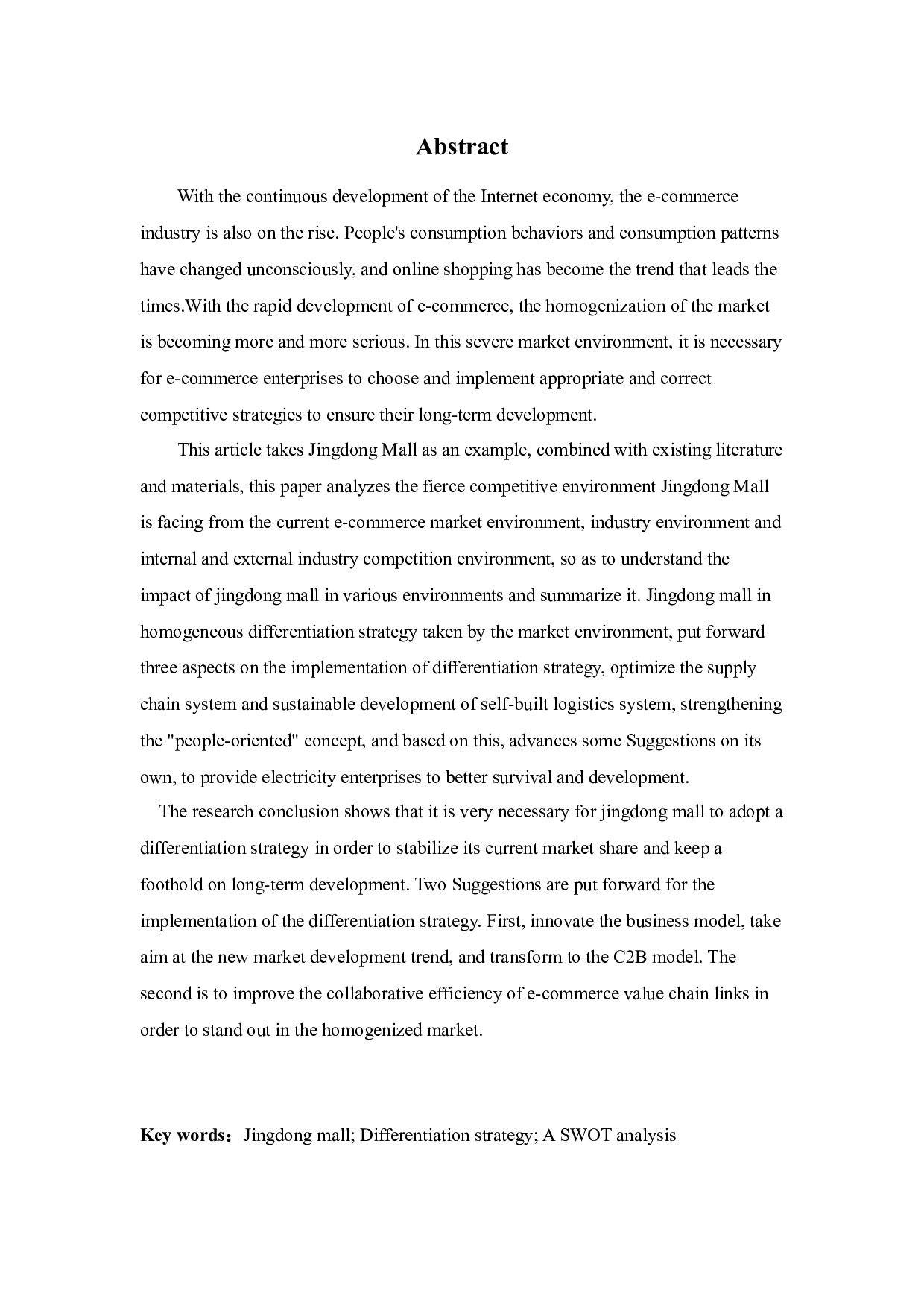 [论文]京东商城差异化战略研究-12179字.docx 第2页