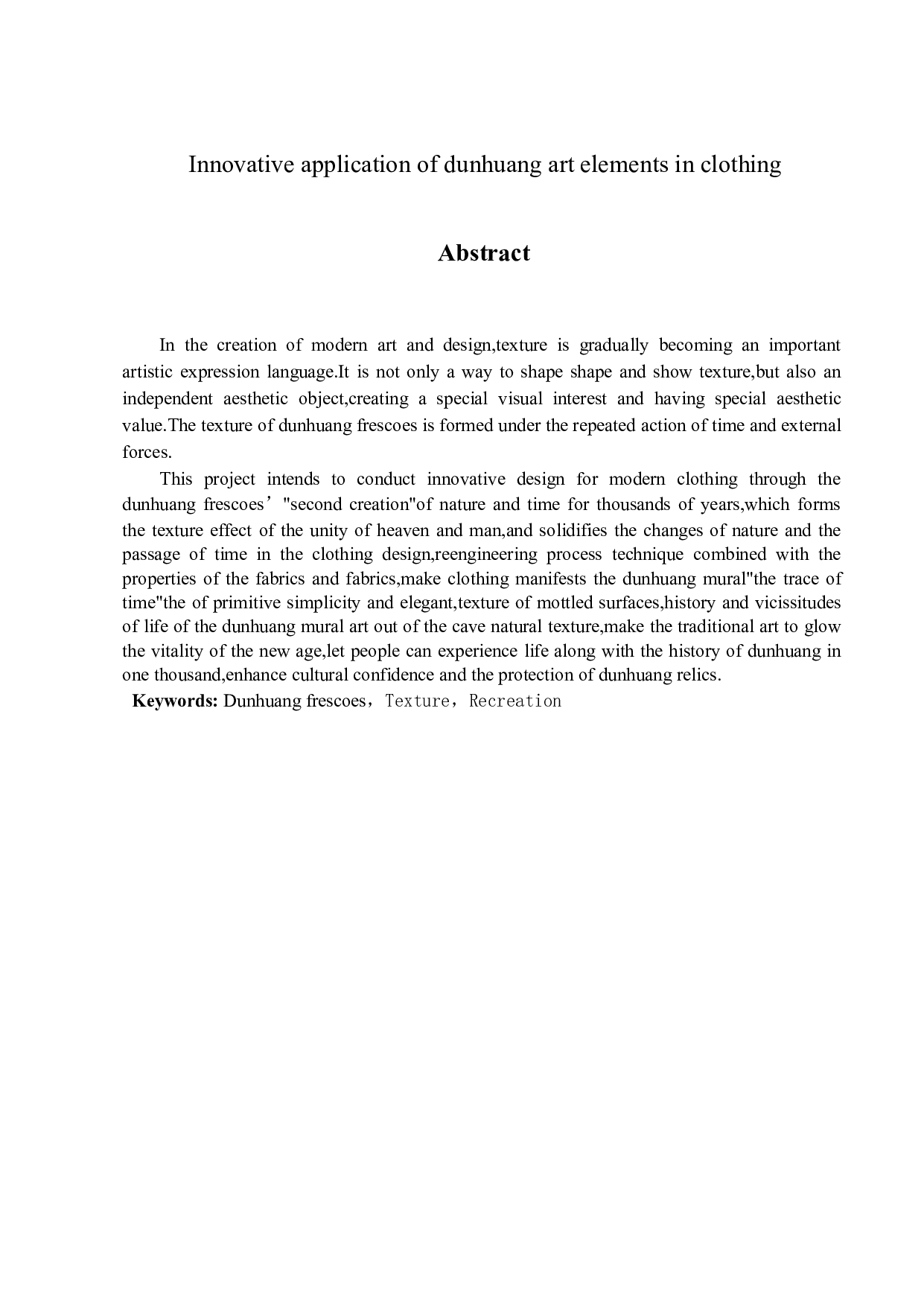 敦煌艺术元素在服装中的创新运用-522字.pdf 第2页