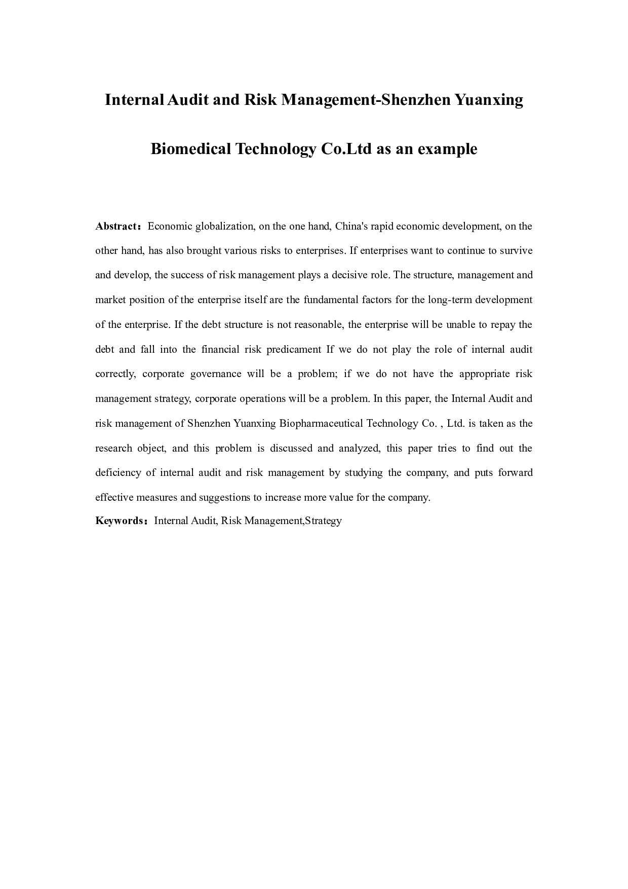 以深圳市兴源生物科技有限公司为例-12988字.docx 第1页