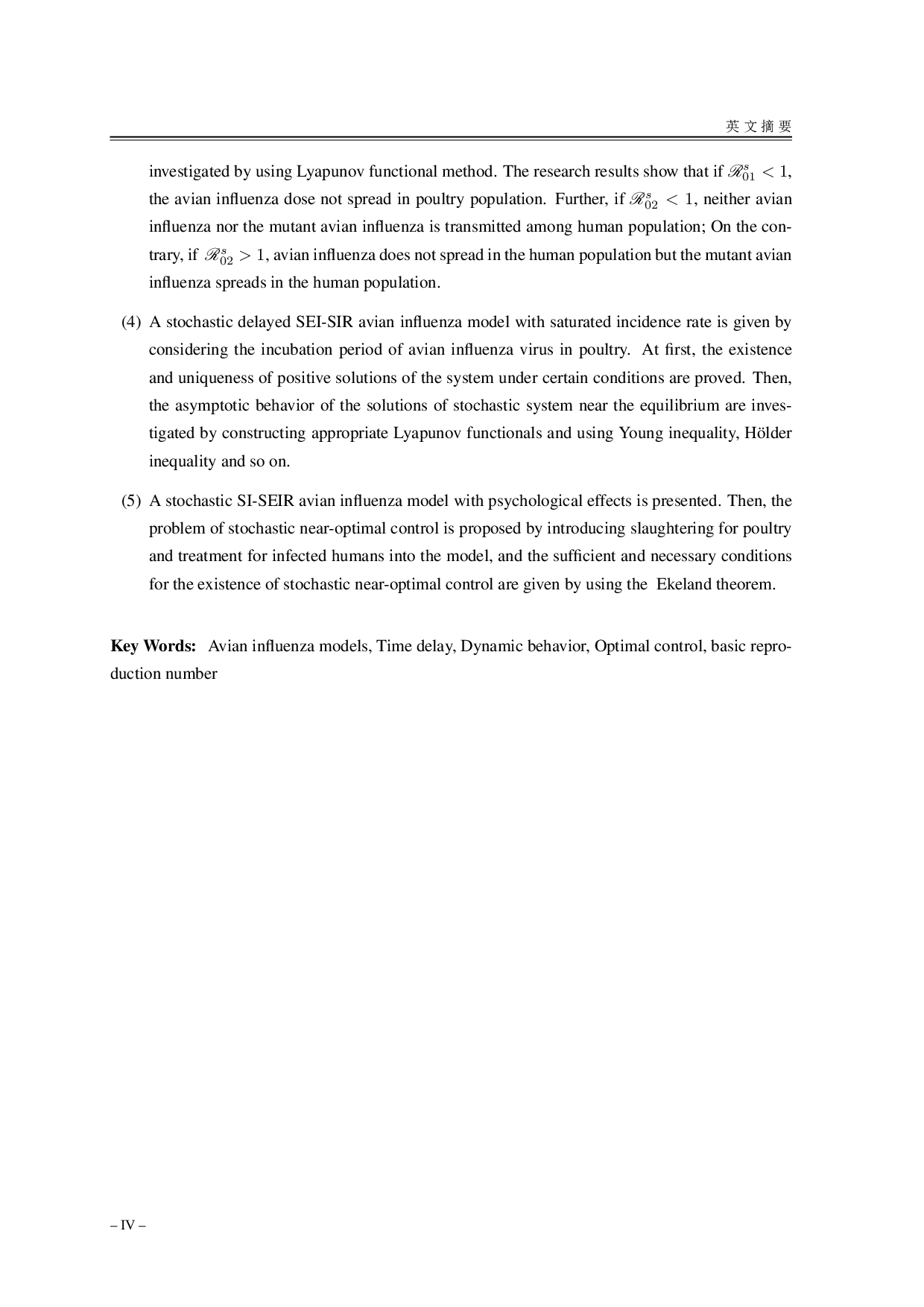 禽流感模型的动力学行为与最优控制研究-39590字.pdf 第3页