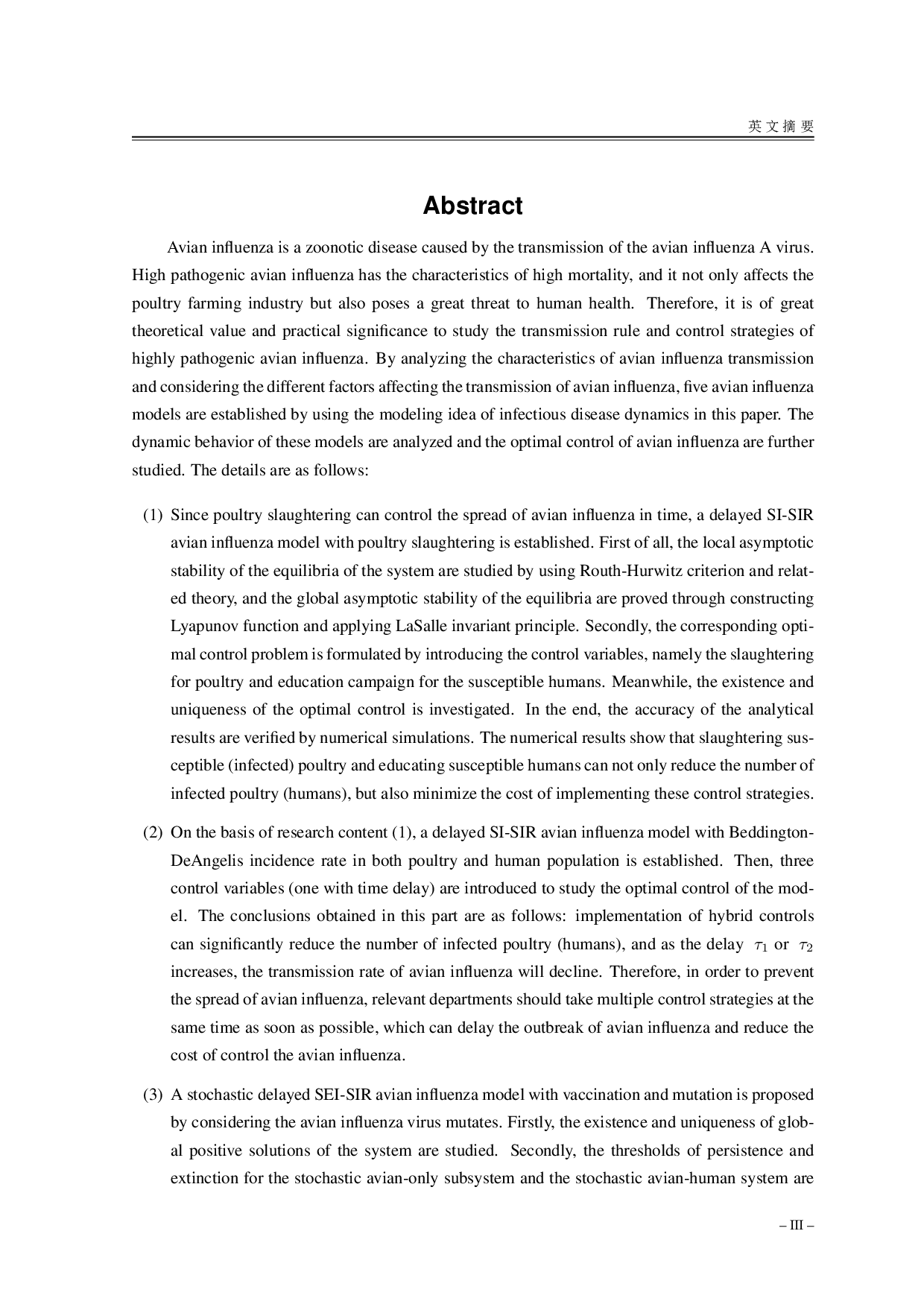 禽流感模型的动力学行为与最优控制研究-39590字.pdf 第2页
