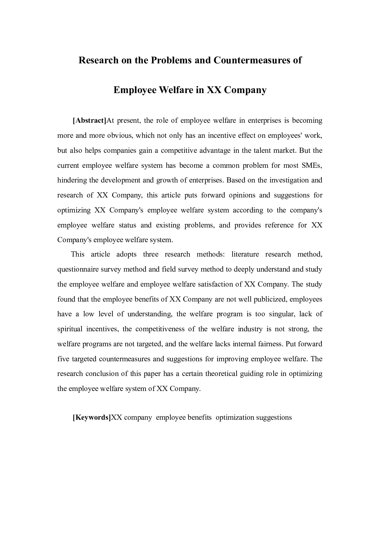 XX公司员工福利存在的问题及对策研究-15473字.docx 第2页