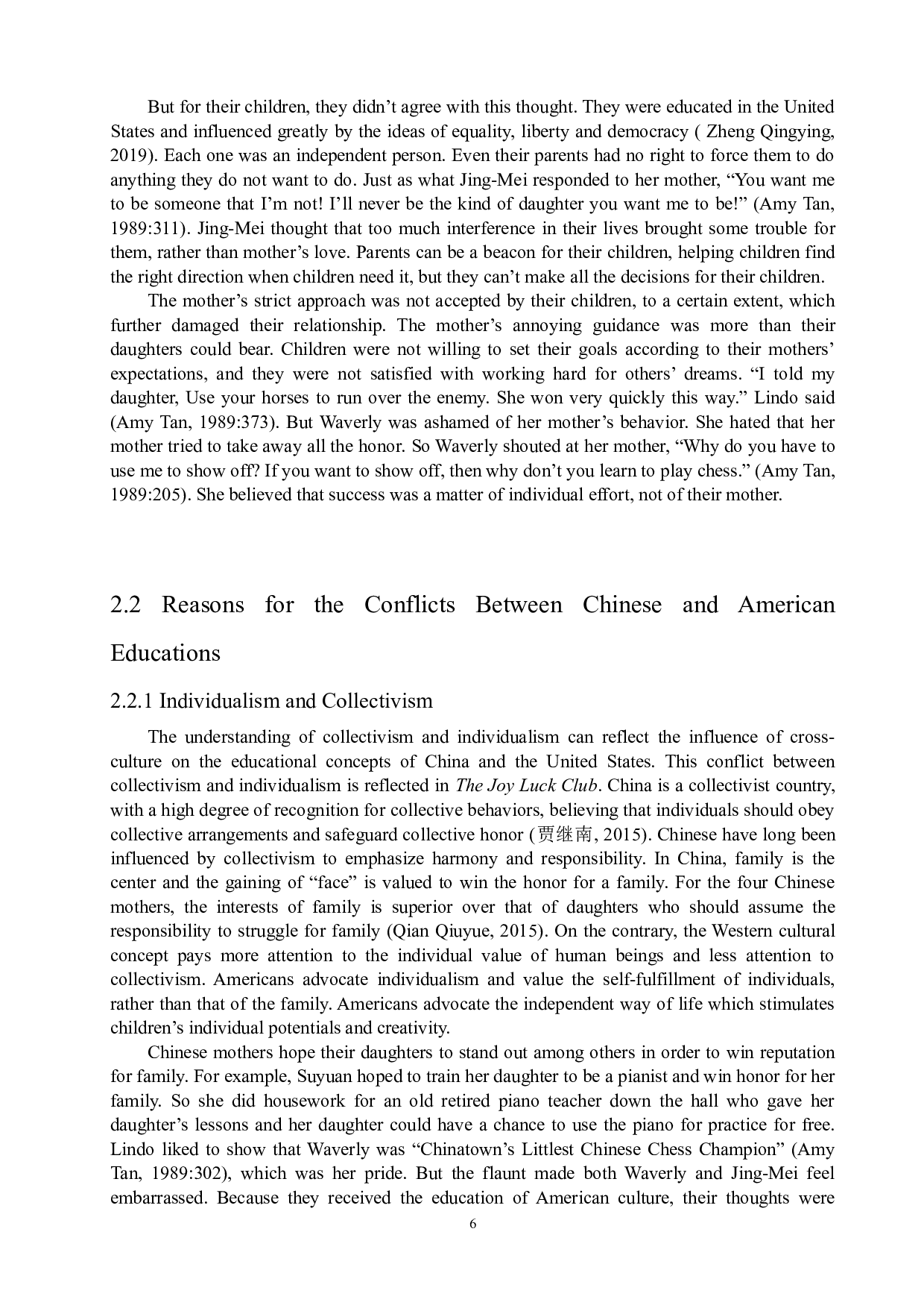 浅谈小说《喜福会》中中美教育的冲突与融合-5531字.docx 第7页