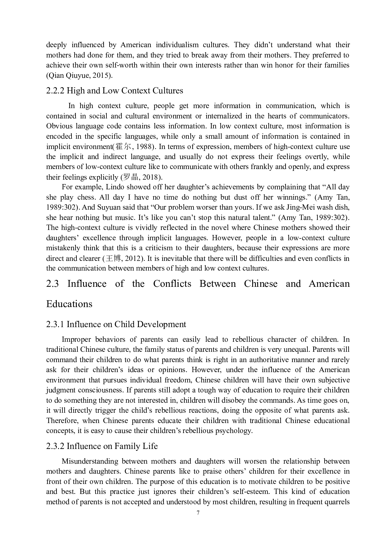 浅谈小说《喜福会》中中美教育的冲突与融合-5531字.docx 第8页