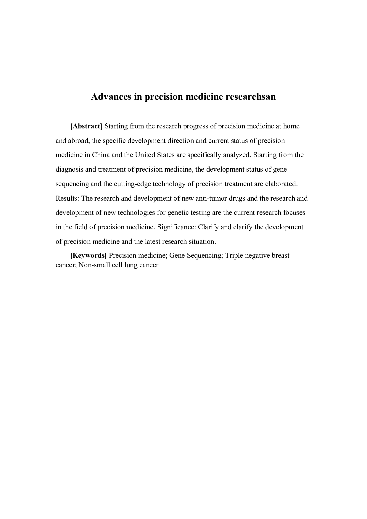 精准医疗研究进展 -15667字.docx 第2页