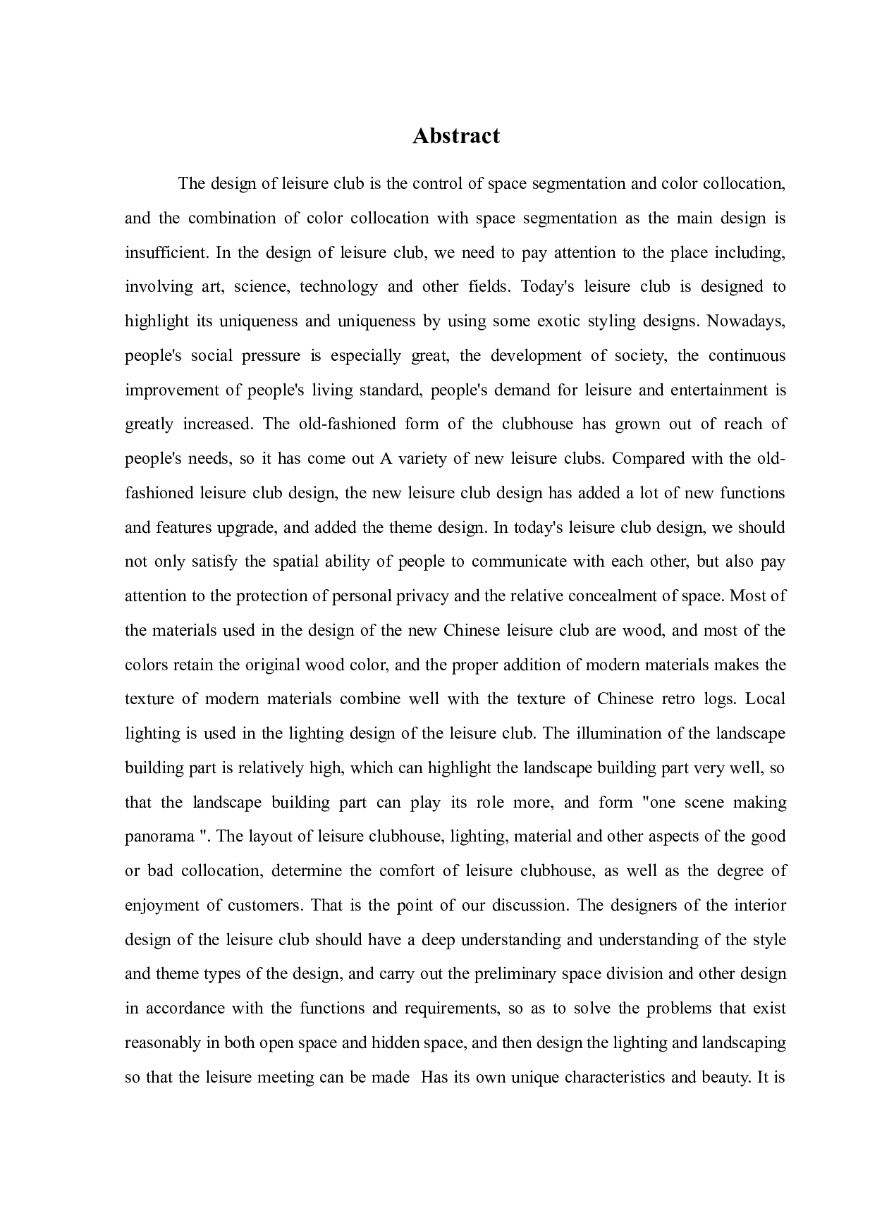 将军楼综合休闲会所装修改造-9999字.docx 第2页