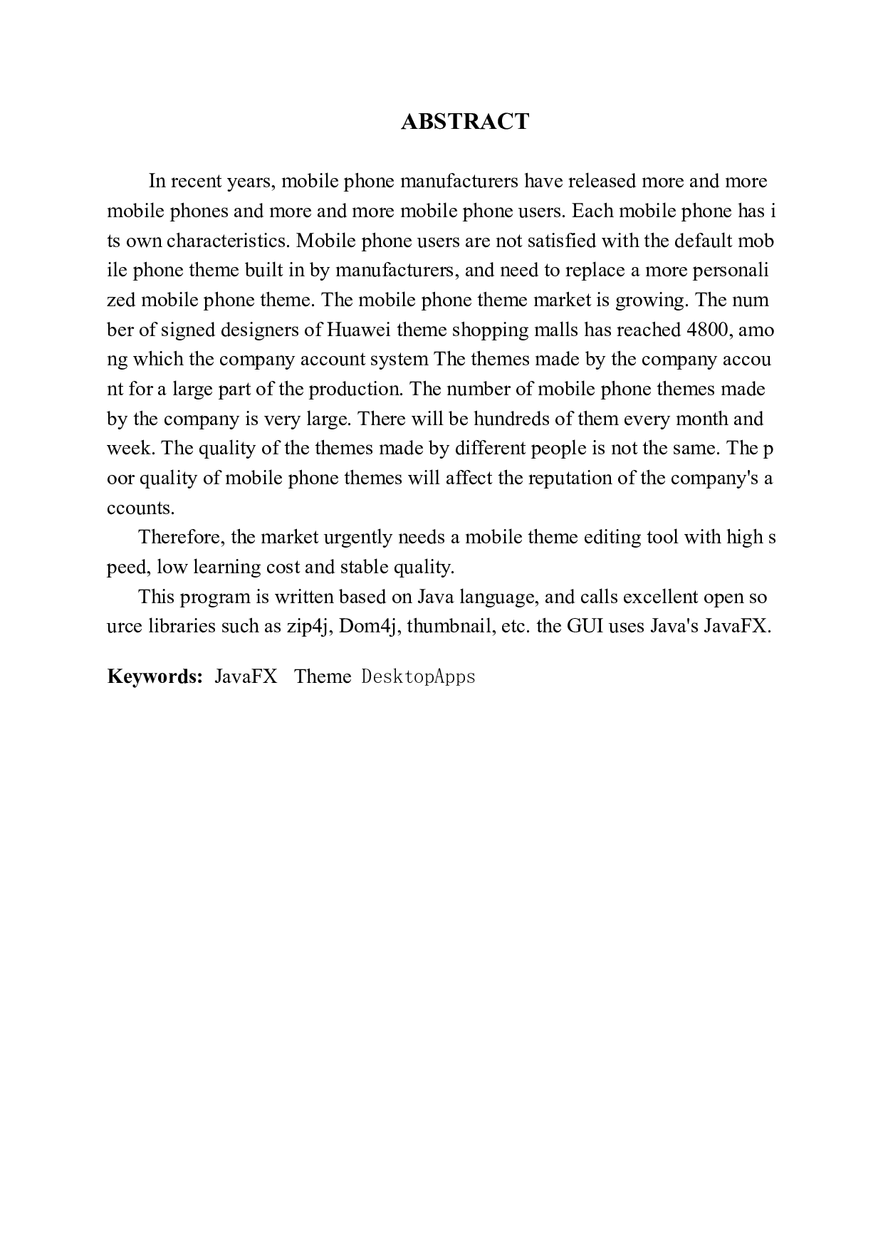 手机主题编辑器的设计与实现-10629字.docx 第2页