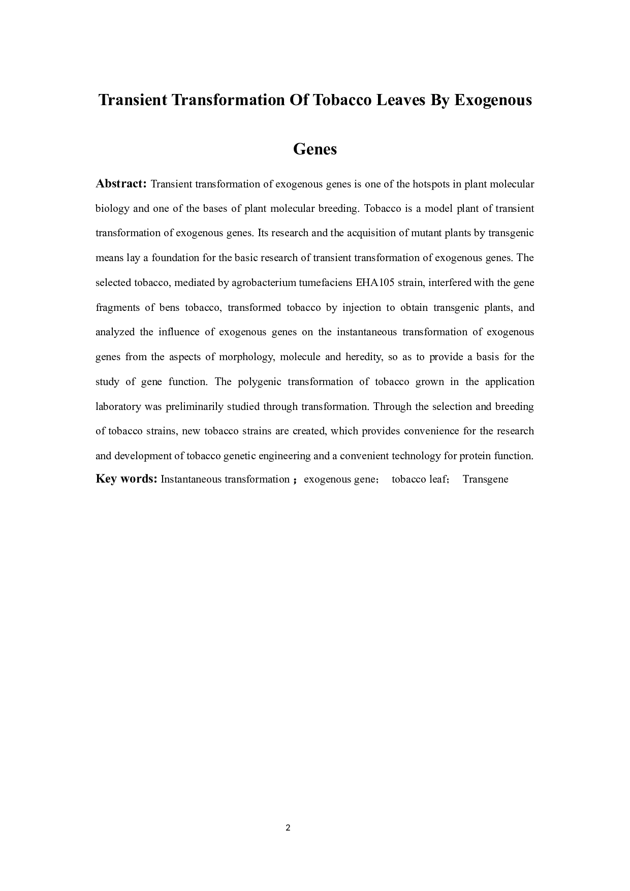 外源基因瞬时转化烟草叶片的研究(1)_外源基因瞬时转化烟草叶片的研究-6168字.docx 第2页