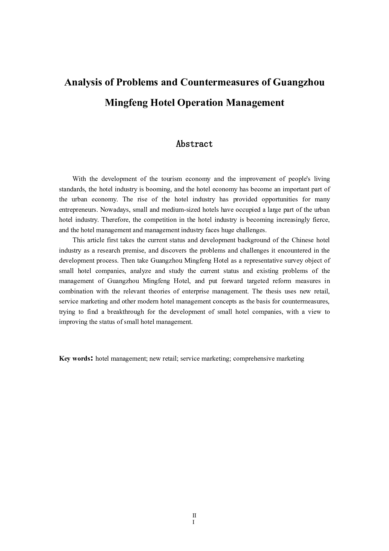 广州茗峰酒店经营管理问题及对策分析-12520字.docx 第3页