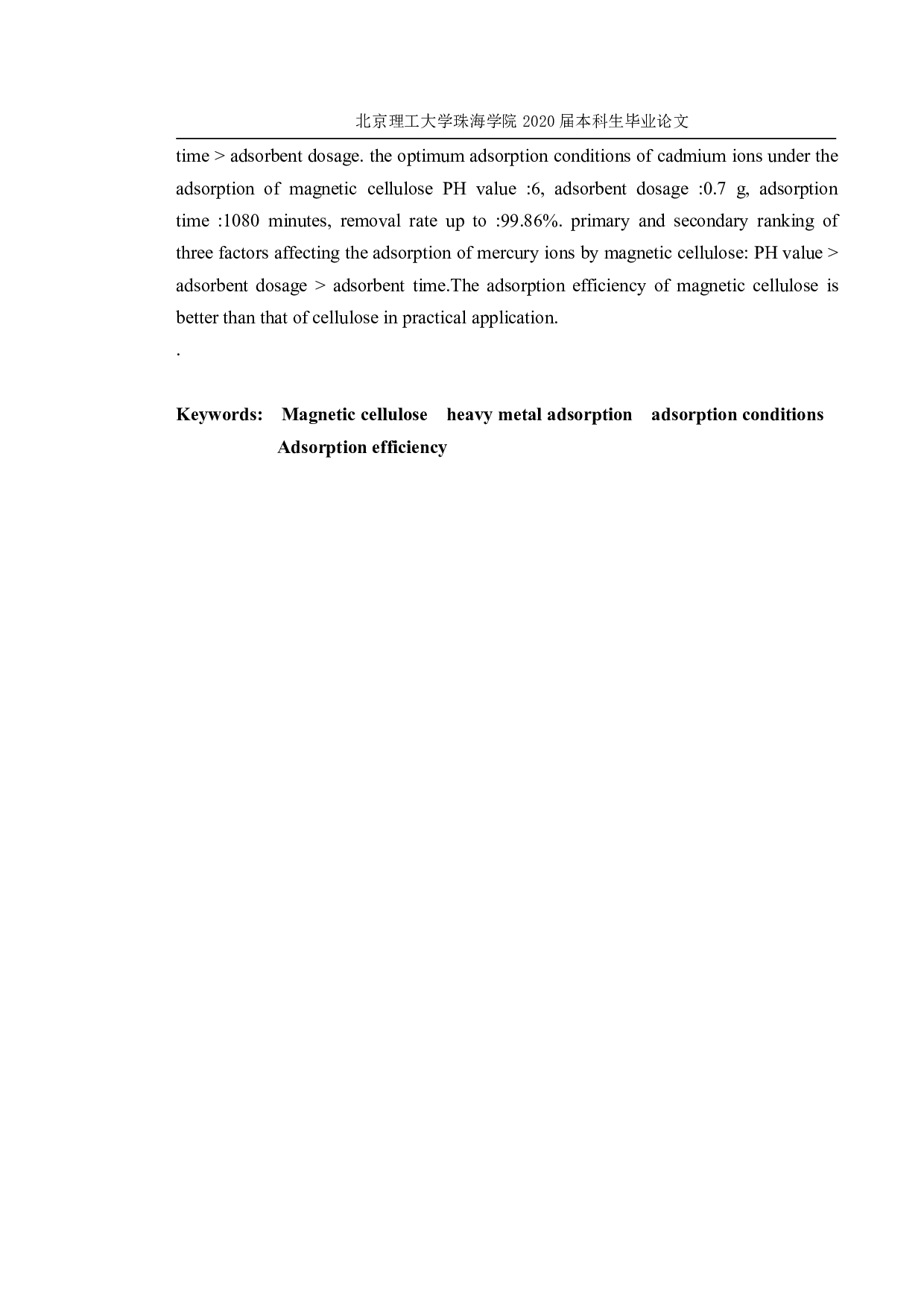 细菌纤维素的改性及其吸附能力研究-2096字.pdf 第3页