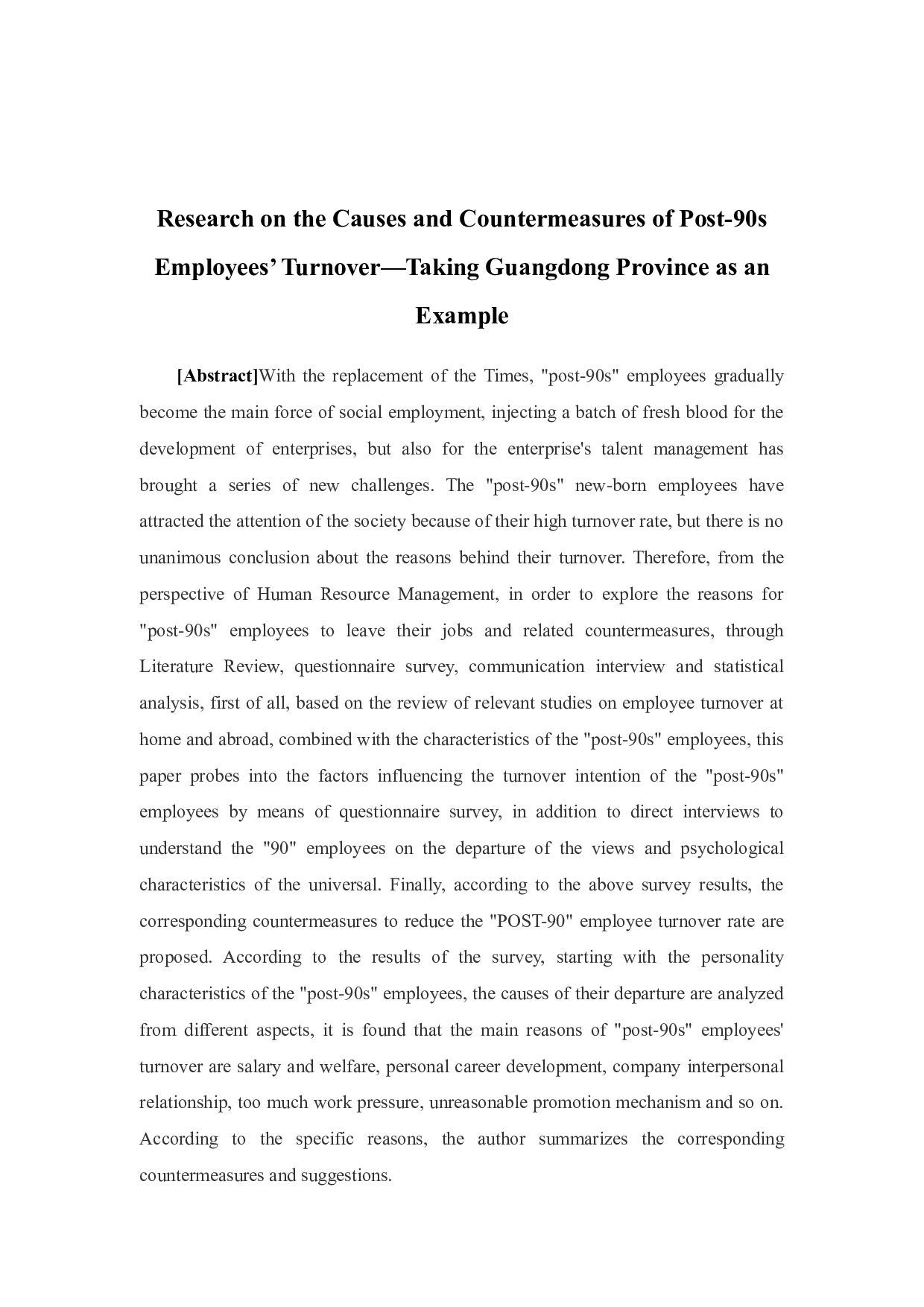 &ldquo;90后&rdquo;员工离职原因及对策研究-19630字.docx 第2页