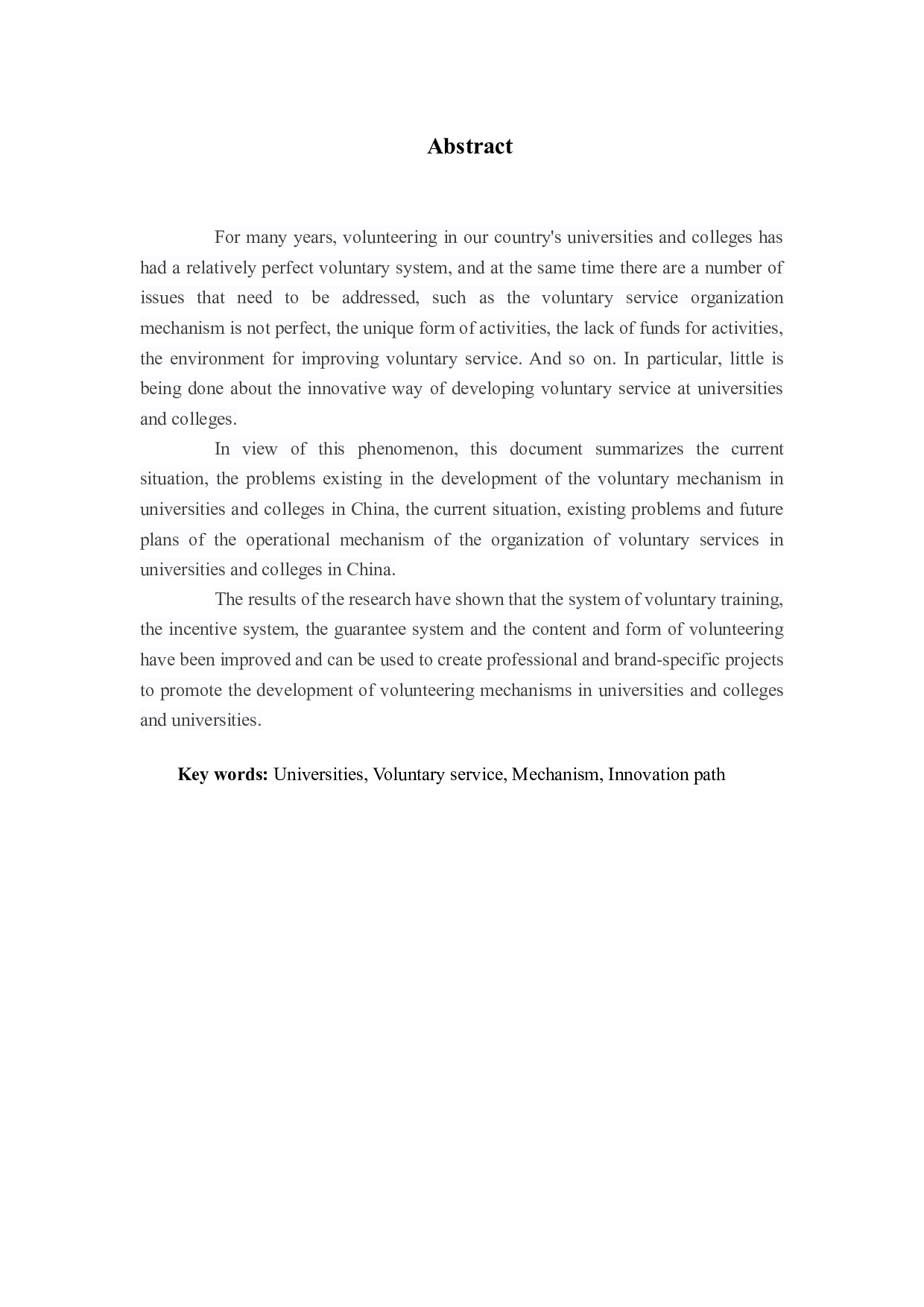 我国高校志愿服务机制现状及创新路径研究-18913字.docx 第2页