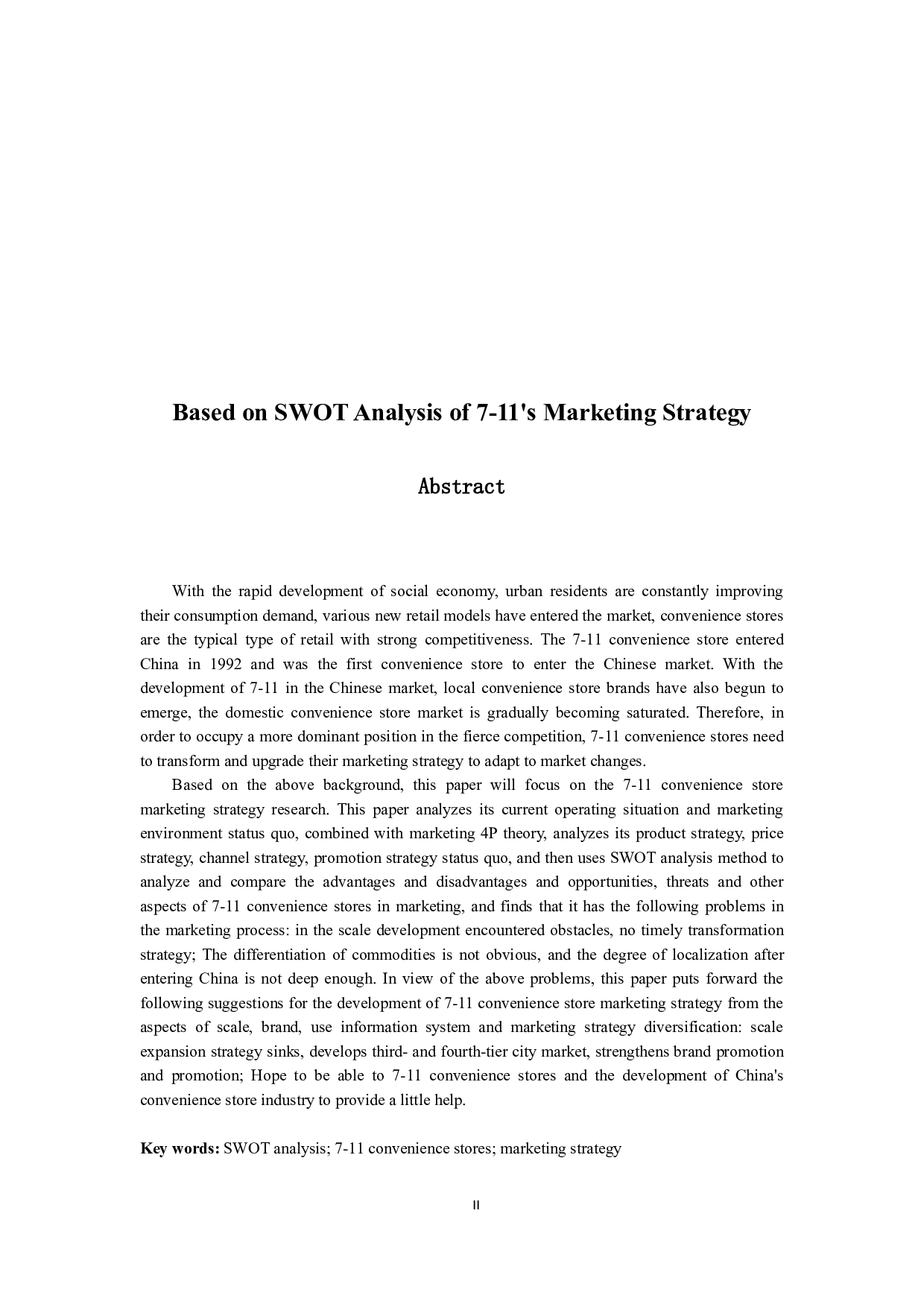 11便利店营销战略分析-15779字.docx 第2页