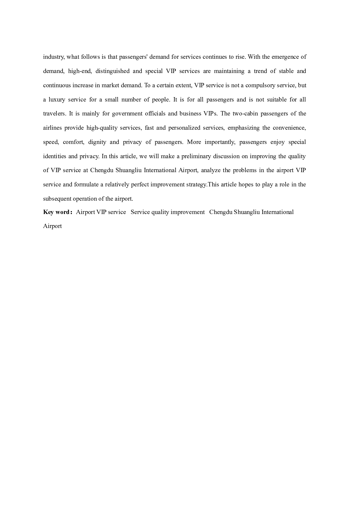 成都双流国际机场贵宾服务质量提升策略研究.doc-9785字.docx 第2页