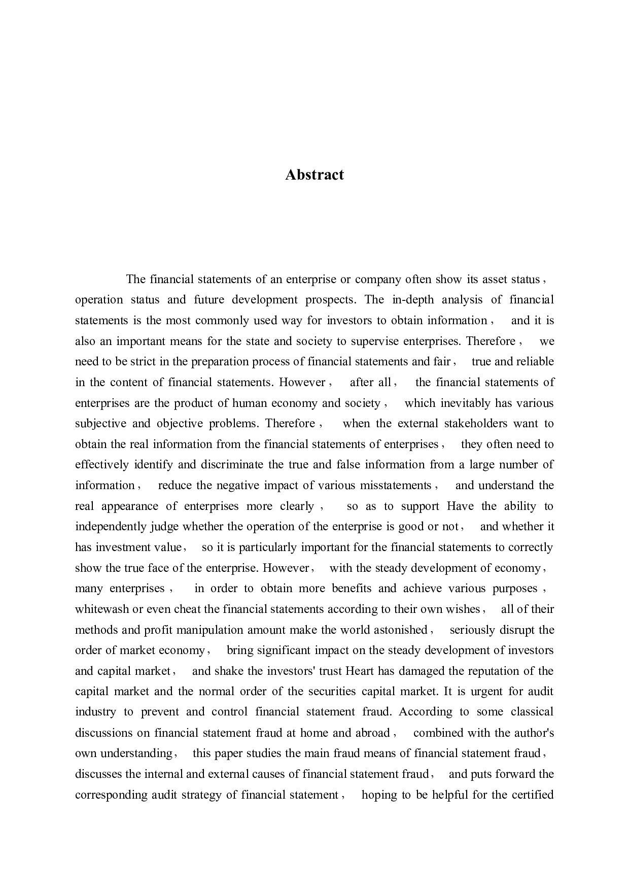 公司财务报表舞弊手段及审计策略-12545字.docx 第2页