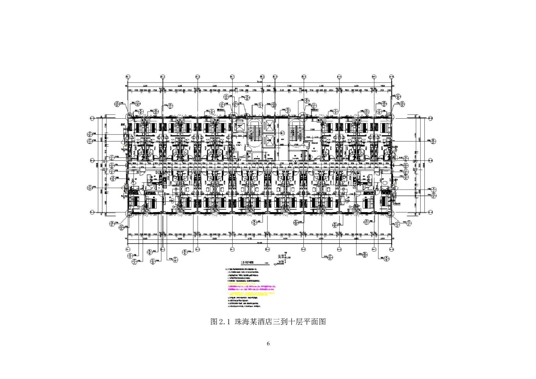廖明洁珠海市某酒店余热设计以及经济性分析-26769字.docx 第7页