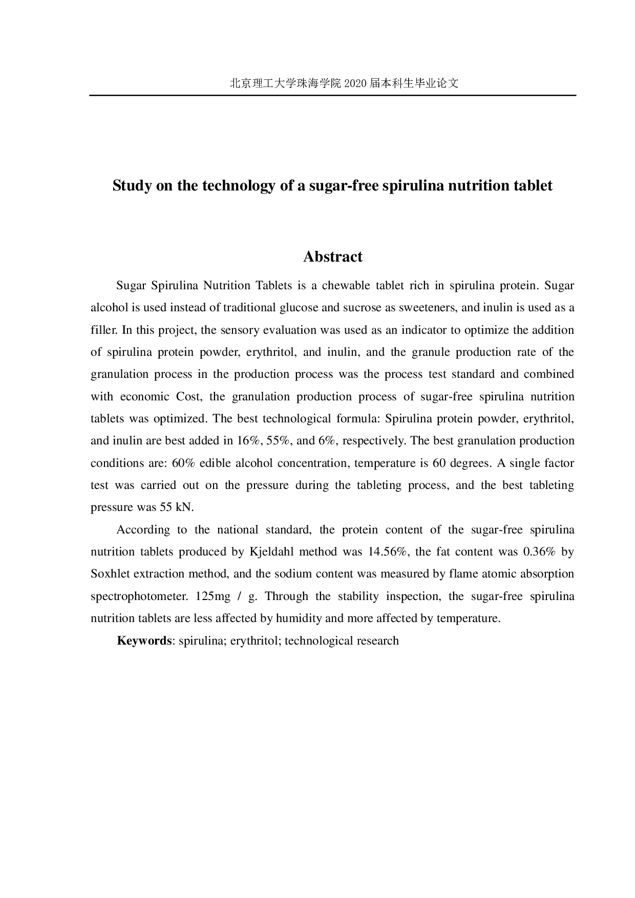 一种无糖螺旋藻营养片的工艺研究-2232字.pdf 第2页