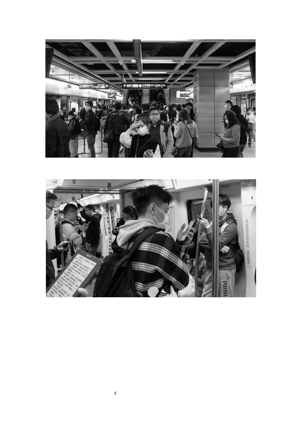 &ldquo;平民&rdquo;之摄影设计报告-4264字.docx 第10页