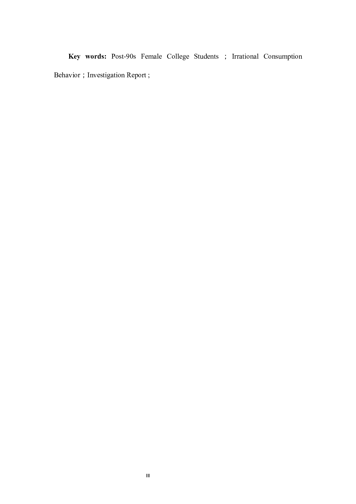 90后女大学生非理性消费行为的调查分析-15735字.docx 第3页