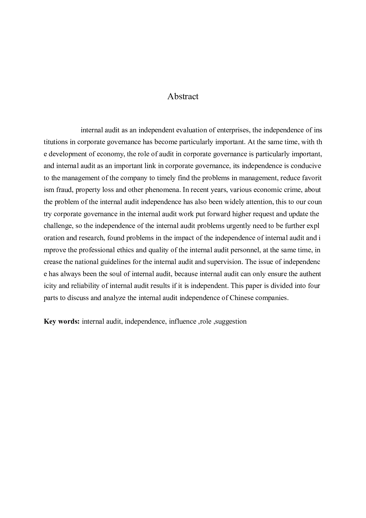 内部审计的独立性研究-11521字.docx 第2页