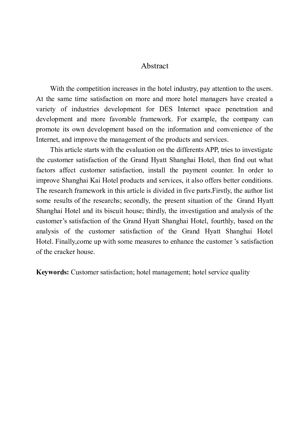 提升上海金茂君悦酒店精饼屋的对策研究-11378字.docx 第4页