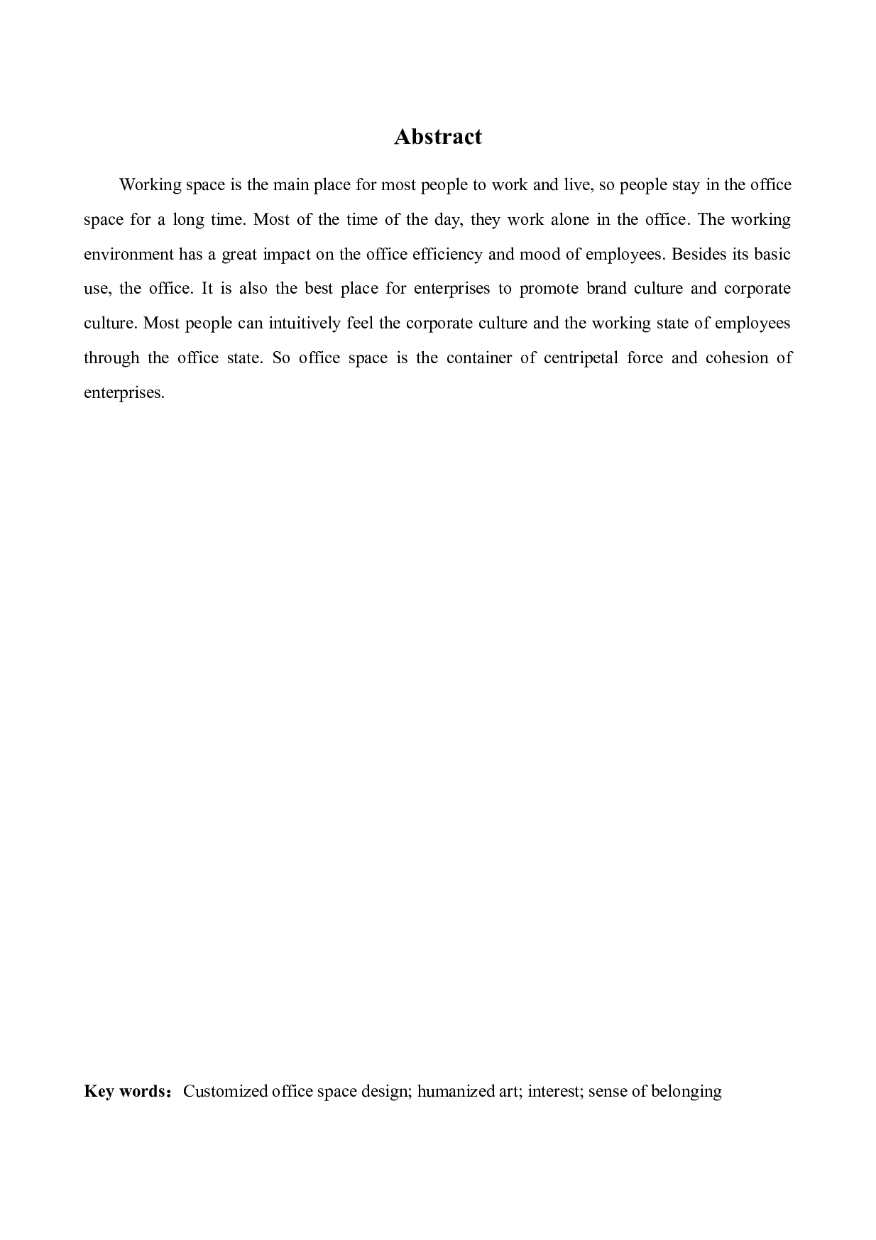 人寿保险办公空间室内设计1-10415字.docx 第2页