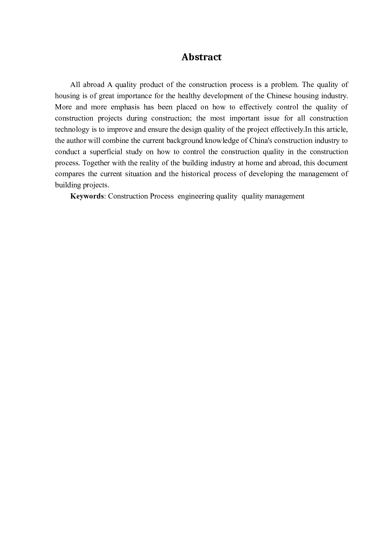 建筑工程施工质量过程管理研究-14655字.docx 第2页