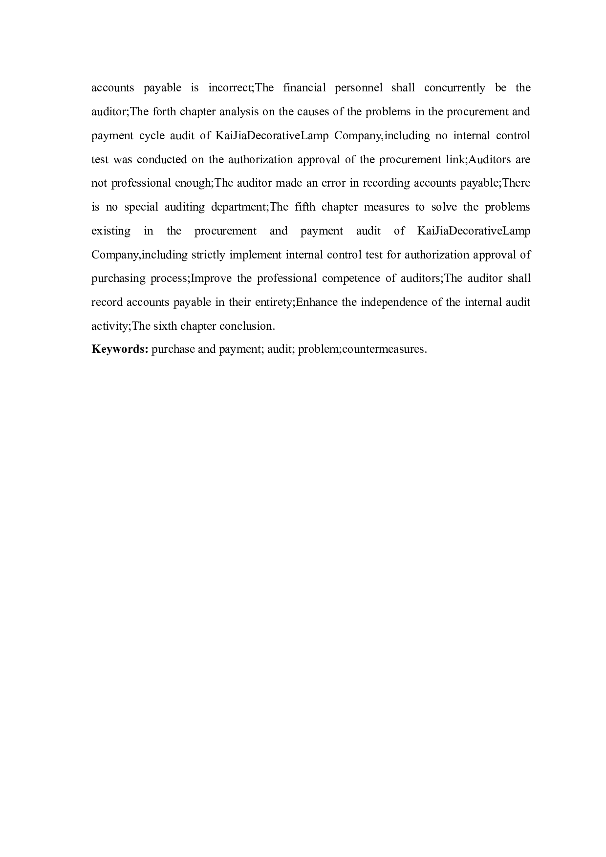 凯佳灯饰公司采购和付款循环审计研究-11764字.docx 第4页