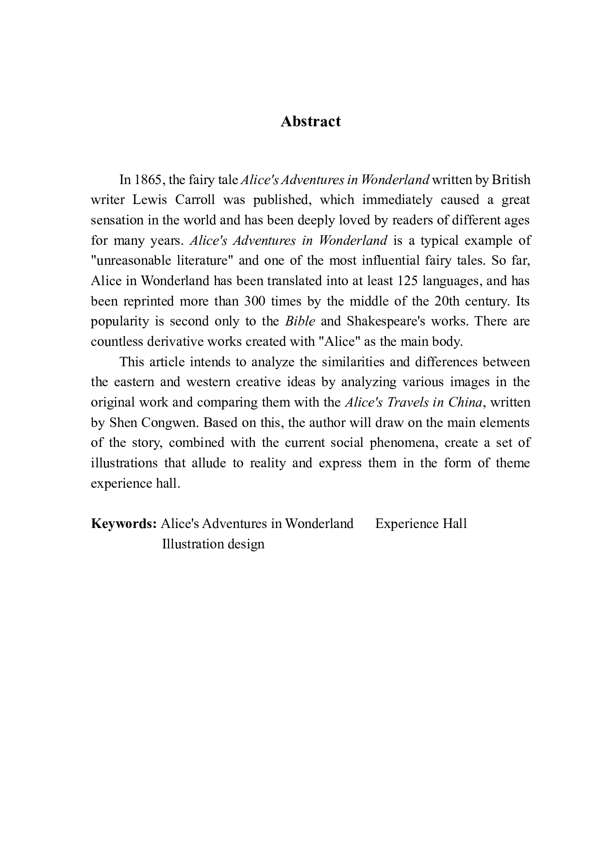 《爱丽丝梦游仙境》中童话元素在VI设计中的应用&mdash;&mdash;以阿丽思品牌为例-976字.pdf 第2页